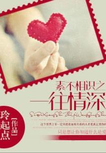 龙谷灾变