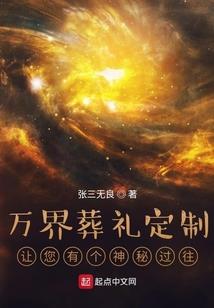 傍仙归