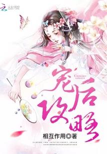 奔跑吧，小强