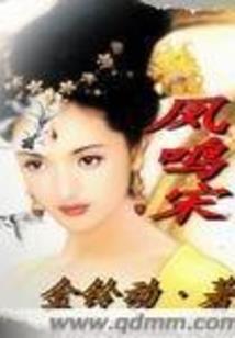 转身2008