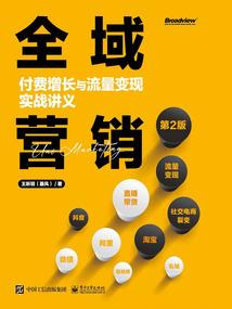 仙路漫漫行