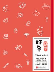 韵所有漪