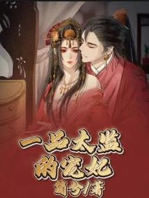 快穿之我才是女主啊喂