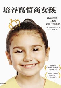 后来橘生淮南