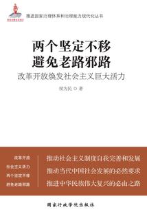 《冷酷公主的唯美爱恋》