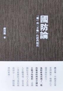 从斗罗开始收集角色图鉴