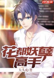 重生之我本纯良