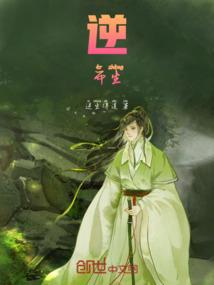 神斧传
