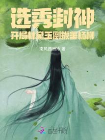 江湖的七段故事