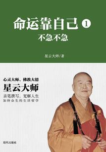 网游之天穹之巅