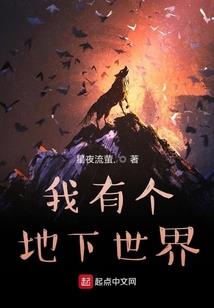 斗破仓鼠