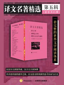 史册
