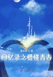 中秋亮嗓节目开始