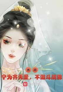 星河下的相遇