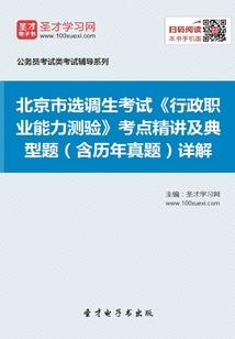 巨人之国的愿望