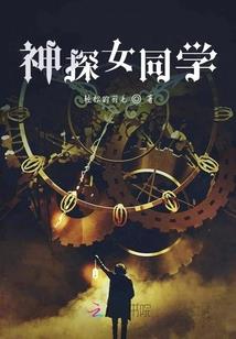 九大圣域强者