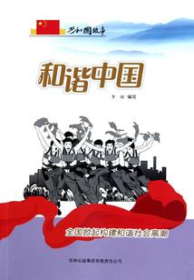 鬼瞳密录