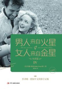铁流无声