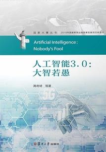 弑魔成仙
