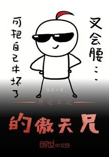 琥珀的心