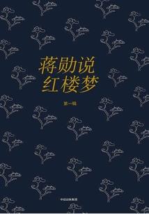 天道降魔