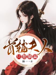 斗罗：天命反派千仞雪求我