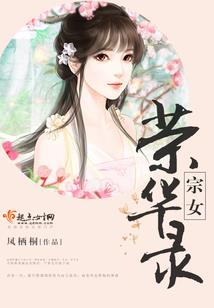 清冕杂集