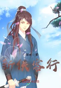 钧仙