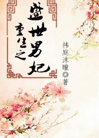 婚途漫漫：陆总裁请离婚
