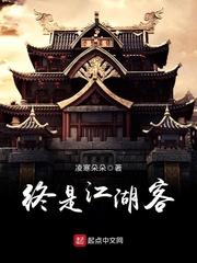 网游之神话天门