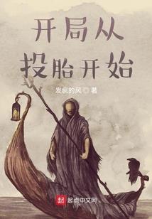 灵气复苏时的鱼