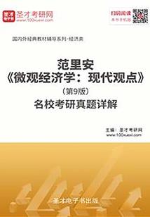 冠位暗潮