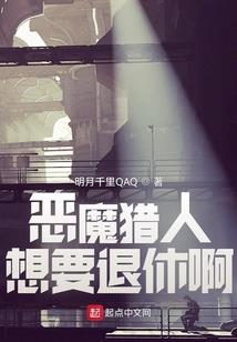 花仙精灵王的穿越之旅