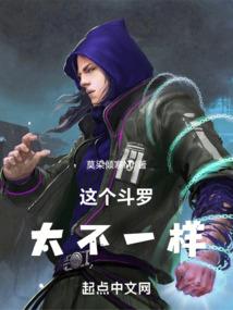 羽漠