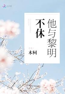 荒道迷途