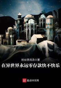 星空I源起