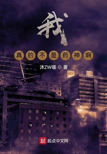 幻化神境
