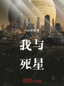 快穿：女配也很无辜也值得被爱