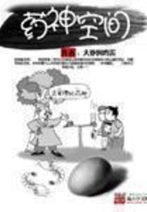 看不见的花开