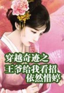 鸣仙风云