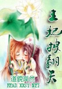 无望之伤