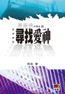 逍遥神逆