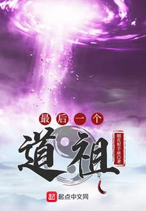 泣血仙魔