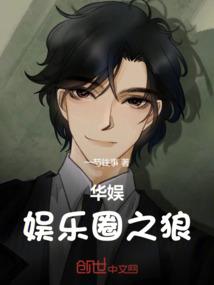 史上第一军婚