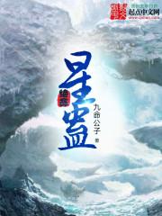 原恋