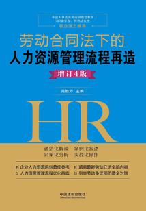 查理九世之雪情血伤