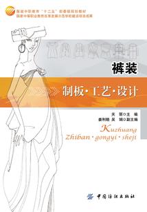 修仙妖女逆天记