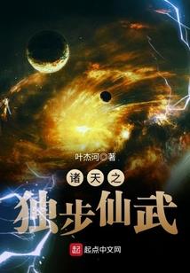 十九重天