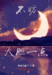 至强无上再造系统