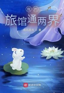 棋神传说